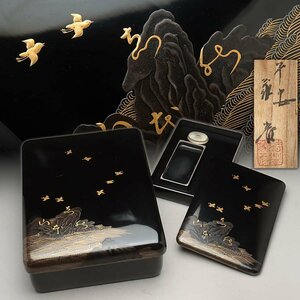 ZM021 【平安象彦 造】黒内銀地 志本能山蒔絵文箱・塩山蒔絵硯箱 二点一組 共箱附・波千鳥見返和歌蒔絵箱 書道具