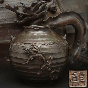 UT890 [.. month genuine work ]. type casting rain dragon . on ear attaching jar shide . flower go in height 20.5cm -ply 2.7kg*. copper coming off .. dragon .. ear .* vase 