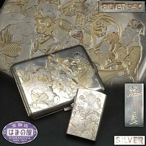 ES789 hour price .[HAMAYA/ quiet preeminence .] silver made engraving one-side cut carving Seven Deities of Good Luck map length width . cigarette case & lighter total -ply 285g SILVER. also box smoking .