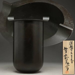 ES783 時代金工【茂介 作(在銘)】青銅花瓶 高25.8cm 重2.7kg 共箱附・花入・花生