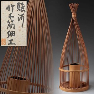 UT845 [Seiwa Craft]. river bamboo thousand . skill snow .. flower . bamboo .. attaching height 36.2cm -ply 120g original box .* flower .* flower . tradition industrial arts 