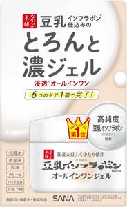 なめらか本舗 とろんと濃ジェル 100g