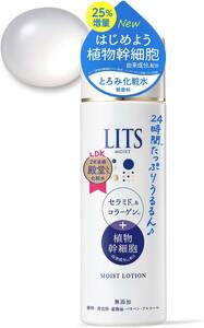 リッツ モイスト ローション 無香料 無添加 増量 190ml セラミド 化粧水 コラーゲン 敏感肌 保湿