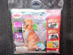  dog for seat belt Iris o-yama pet safety Harness gray PDH-L ( for large dog ) unused 