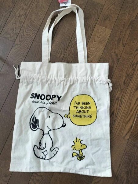 SNOOPY ☆ スヌーピー 帆布２WAY トートバック 新品未使用タグ付