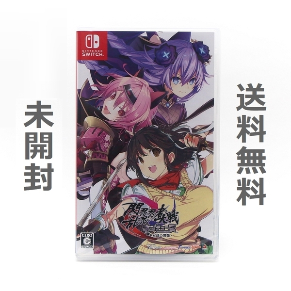 【送料無料／特価品】Switch 閃乱忍忍忍者大戦ネプテューヌ -少女達の響艶- 通常版 ／ スイッチ ソフト HAC-P-A6HVA