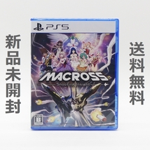 【送料無料／新品】PS5 マクロス -Shooting Insight- 通常版 / MACROSS シューティング インサイト ELJM-30314_画像1