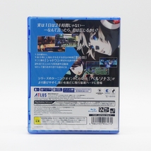 【送料無料／新品】PS4 ペルソナ３ リロード 通常版 / P3 PERSONA3 RELOAD ATLUS アトラス PLJM-17291_画像2