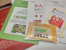 ニンテンドー3DS　コスモブラック　3DS　任天堂　Nintendo　初期化済み　動作確認済み_画像9