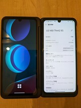 LG V60 ThinQ 5G docomo版ブラック デュアルスクリーン付 充電アダプタ付_画像6