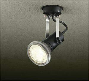 大光電機 照明器具 LEDアウトドアスポット(ランプ別売) D99-4686(非調光型)