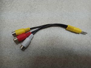 500円クーポン用　3.5mmミニプラグ 4極オス→3 RCA(赤・白・黄)変換ケーブル