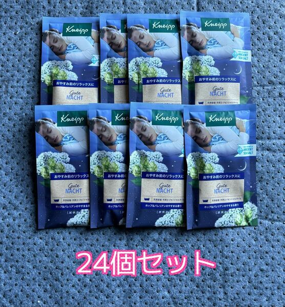 24個◯クナイプグーテナハト50g