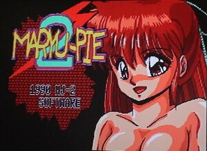 MSX2 魔龍牌２ MARYU-PIE 2〔MJ-2〕