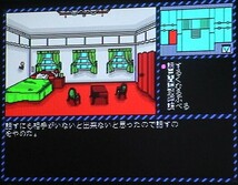 MSX2 Intruder‐桜屋敷の探索‐ イントルーダー〔ALICE SOFT〕_画像2