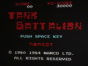 MSX タンクバタリアン TANK BATTALION〔namcot〕