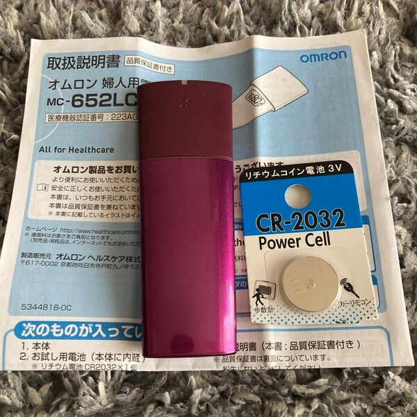 オムロン MC-652LC 体温計 婦人用 電池付き