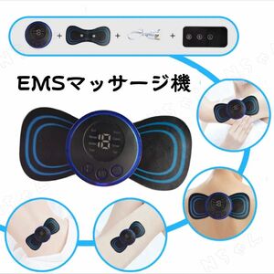 【訳あり】低周波 USB充電式 EMS マッサージ機 肩こり 筋マッサージ マッサージ ネック 腹筋 筋トレ エコノミー症候群