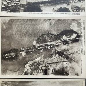    # 米国太平洋艦隊全滅 歴史的記録写真 全8枚袋入 昭和17年  #の画像3