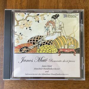 国内盤　CD Janos Mate Romantic short pieces ヤーノシュ・マテー YCD001