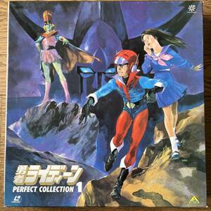  laser disk LD Brave Raideen PERFECT COLLECTION 1 one owner 