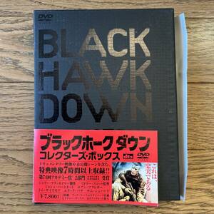 3DVD ブラックホーク ダウン　コレクターズ・ボックス　PCBP 50827