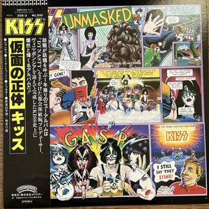 国内盤　LP Kiss Unmasked キッス　仮面の正体　25S-3 帯、ライナー付き