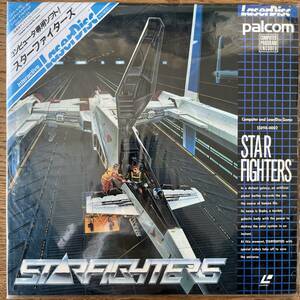 レーザーディスク　LD スターファイターズ　STAR FIGHTERS 