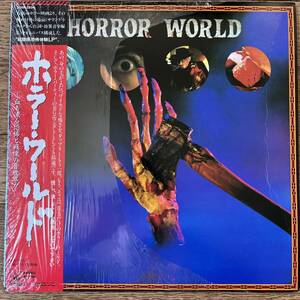 国内盤　LP ホラー・ワールド　Various Horror World 25AP 3204 帯、シュリンク、ライナー