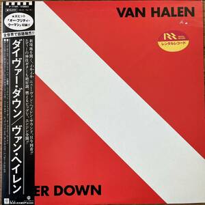 国内盤　LP Van Halen Diver Down P-11189 帯、ライナー、オリジナルスリーヴ　レンタル