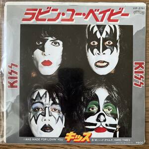 国内盤　7” キッス / ラビン・ユー・ベイビー KISS I WAS MADE FOR LOVIN’ YOU. VIP-2752