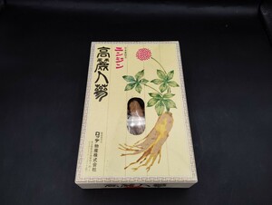 # unopened goods person Gin Goryeo carrot Lotte thing production corporation #