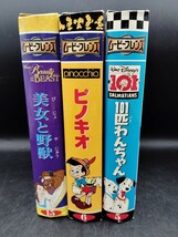 ■yutaka/ユタカ　ディズニー　ムービーフレンズ　まとめて3点セット　美女と野獣　ピノキオ　101匹わんちゃん　フィギュア コレクション■_画像2