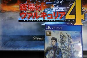 【PS4】 戦場のヴァルキュリア4 [通常版］