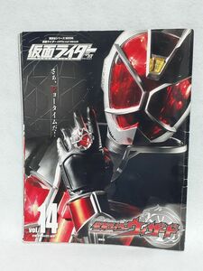 『古本』仮面ライダー平成　ｖｏｌ．１４ （講談社シリーズＭＯＯＫ　仮面ライダーＯｆｆｉｃｉａｌ　Ｍｏｏｋ） 講談社／編