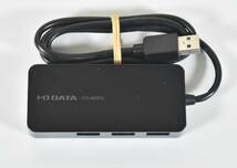 I-O DATA US3-HB3ETG / ギガビットLANアダプター搭載 USB 3.1 Gen1（USB 3.0）ハブ/中古品_画像1