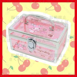 サンリオ マイメロディ マイメロ バニティケース 薬箱 ボックス バニティー 箱 ピンク ハンドル付 収納 小物入れ