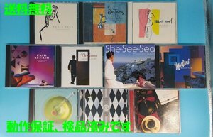 B 送料無料！【鈴木雅之】 CD アルバム　まとめて 10枚セット