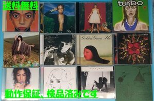 B 送料無料！【UA】 CD アルバム　まとめて 12枚セット　ウーア