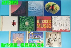 送料無料！【T-SQUARE】 まとめて 10枚セット　CD　アルバム　伊東たけし/THE SQUARE