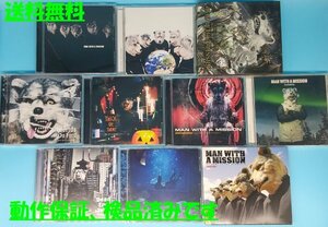 送料無料【MAN WITH A MISSION】CD　まとめて　10枚セット　マン・ウィズ・ア・ミッション