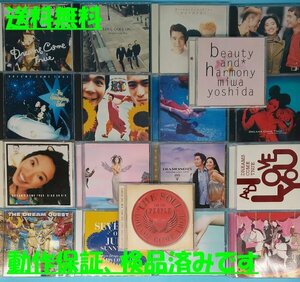 C 送料無料！【DREAMS COME TRUE】 CD　まとめて 18枚セット　ドリームズカムトゥルー　吉田美和　ドリカム