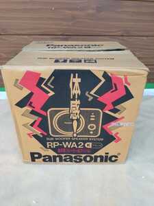 Panasonic/パナソニック RP-WA2 重低音スピーカー＆クッション　未使用・保管品