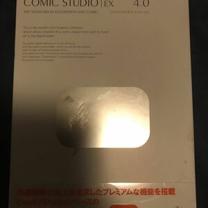 COMIC STUDIO EX4.0とXP-PENテンキー windows版