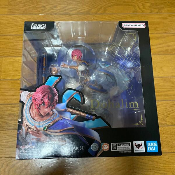 フィギュアーツZERO テュオハリム