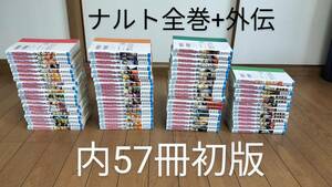  Naruto all volume set + out . total 73 pcs. inside 57 pcs. is the first version free shipping anonymity delivery secondhand goods NARUTO.book@. history 1 jpy start manga manga comics 
