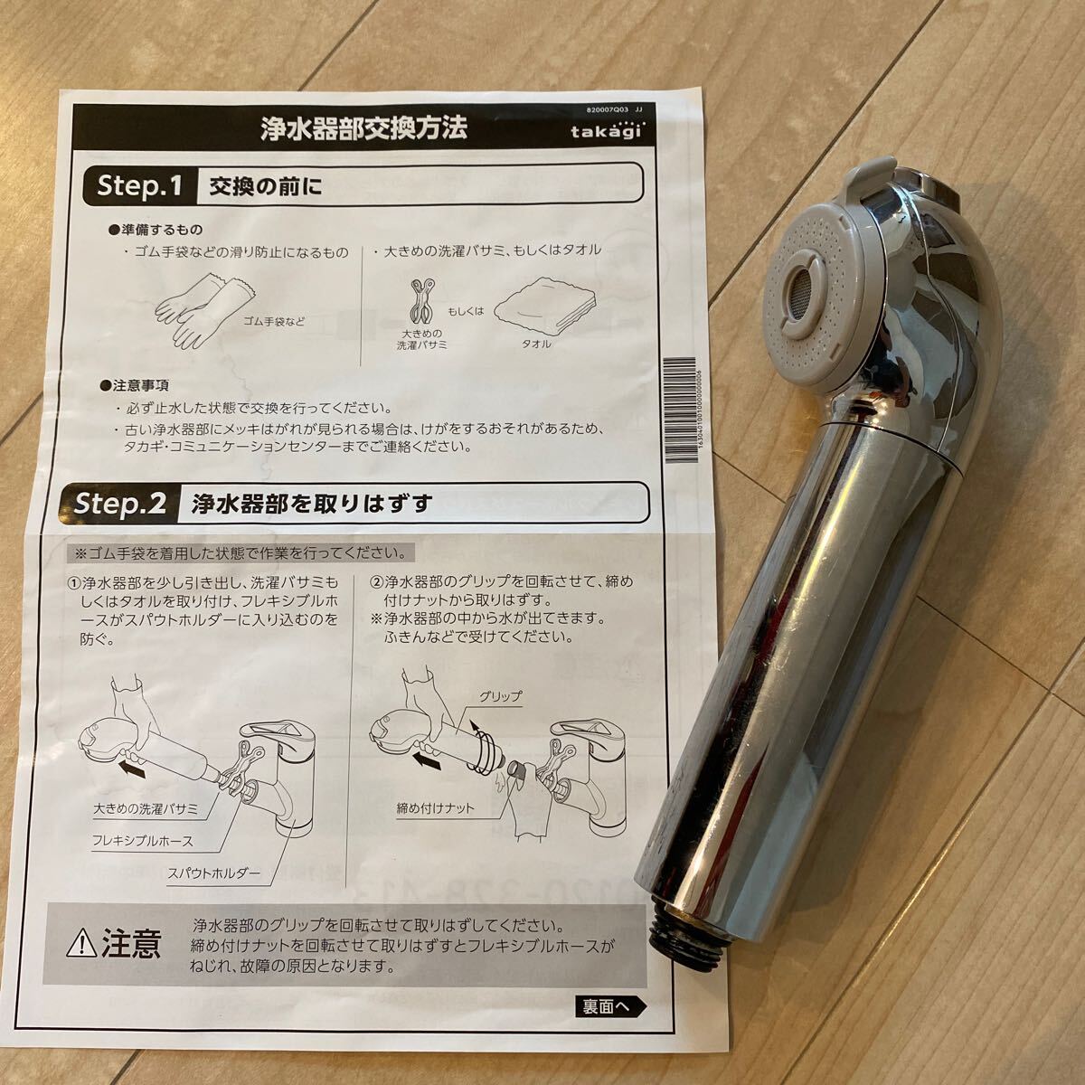 Yahoo!オークション -「ja」(浄水機) (キッチン、食器)の落札 Yahoo!オークション -「ja」(浄水機) (キッチン、食器)の落札