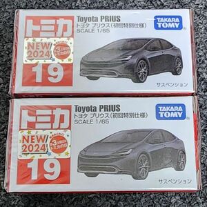 新品未開封 トミカ トヨタ プリウス 初回特別仕様 TOYOTA PRIUS