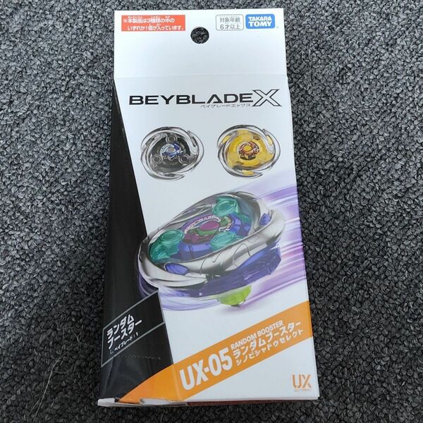 新品未開封 BEYBLADE X UX-05 ランダムブースター シノビシャドウセレクト