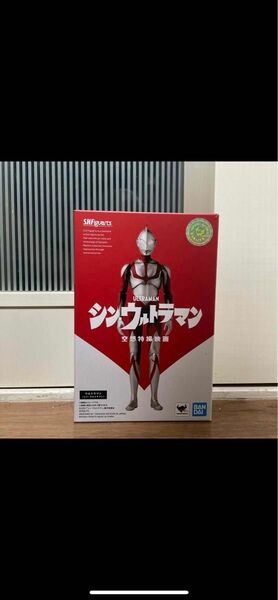 S.H.Figuarts ウルトラマン(シン・ウルトラマン)